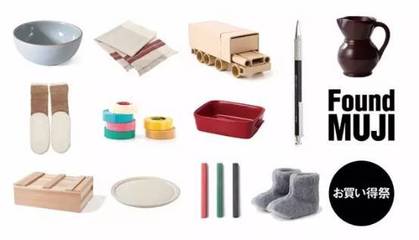 無印良品Scarborough新店開業 必入日常用品清單