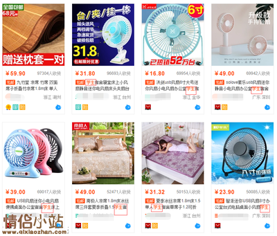 淡旺季交替下，淘寶日常用品店鋪的運(yùn)營(yíng)策略與盈利之道