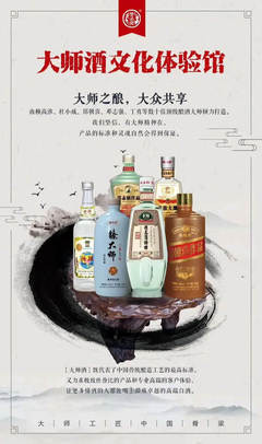 鄭州酒類連鎖生死局② 經(jīng)營(yíng)模式之困與破局之道