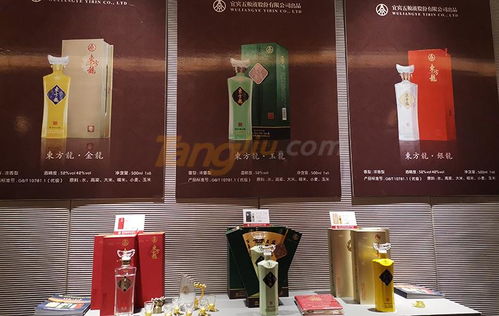 五糧液系列酒東方龍全國(guó)營(yíng)銷中心正式成立，攜手糖酒網(wǎng)共拓酒類經(jīng)營(yíng)新格局